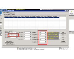 自定义NPC界面APP端左上角模式关闭按钮无法正常显示