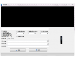 引擎素材编辑器