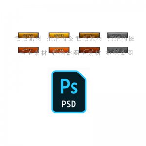 精美按钮素材 带PSD源文件 文字自己PS打开改