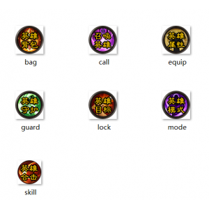 高清召唤英雄按钮一套