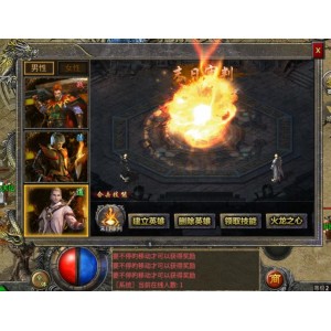 [RK引擎]英雄管理NPC脚本自定义对话框一键脚本