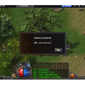 草总出品1.76纯净底板