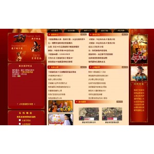 原始传奇(合击)1.76-1.85逐步开放地图