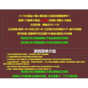 战魂复古(无英雄)