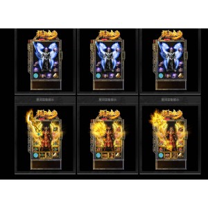 择天五湖(合击)大背包+群服赞助系统