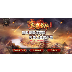 玉兔金牛(拍卖行,邮件,多页背包)