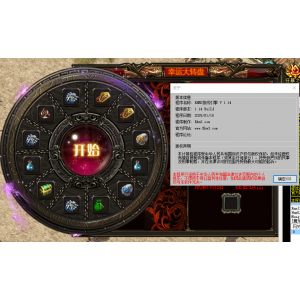 适用于RK 动态转盘抽奖