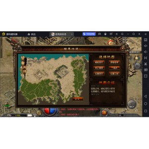 险恶传送脚本和补丁-自定义变量-一键套用-APP和PC双版