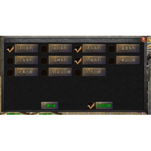 RK一键生成回收脚本(PC+APP同步)内置素材