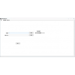 爆率修改工具(支持RK新爆率格式)