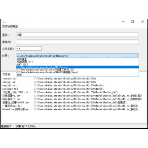 传奇最好用最快的字符搜索工具