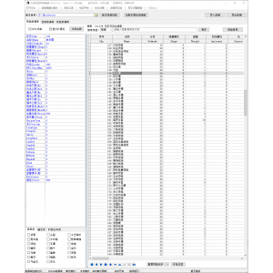 无极数据库4.2.3.15优化版