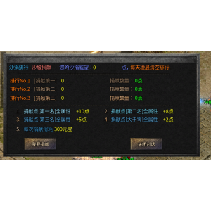 沙捐脚本(自带素材)PC+APP脚本同步