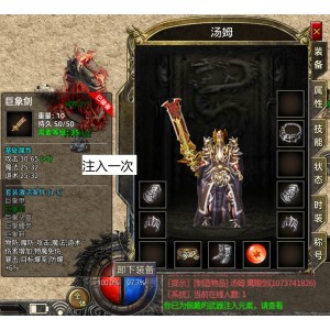 装备随机增加元素，复制元素，调整元素数值