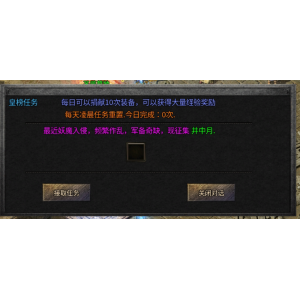 皇榜任务脚本(自带素材)PC+APP脚本同步