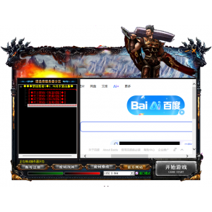 简洁复古登录器皮肤