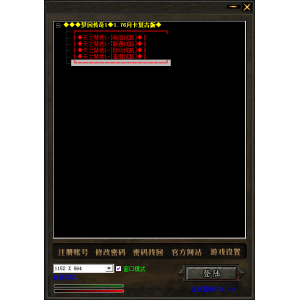 一套简洁的登录器皮肤