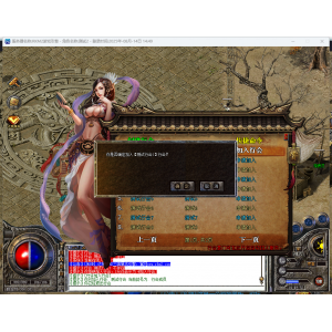 行会自动招人脚本，PC+APP 脚本不占用变量